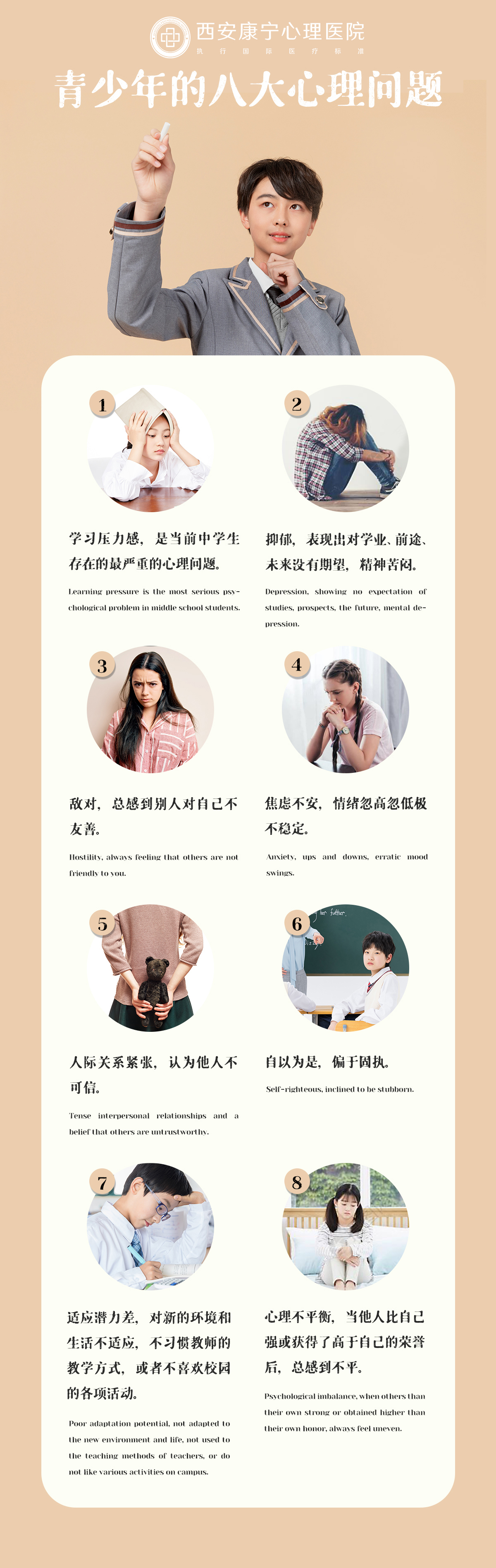 心理学｜考前家长“五不说五不说”：用语言的力量为孩子种上“心理疫苗”