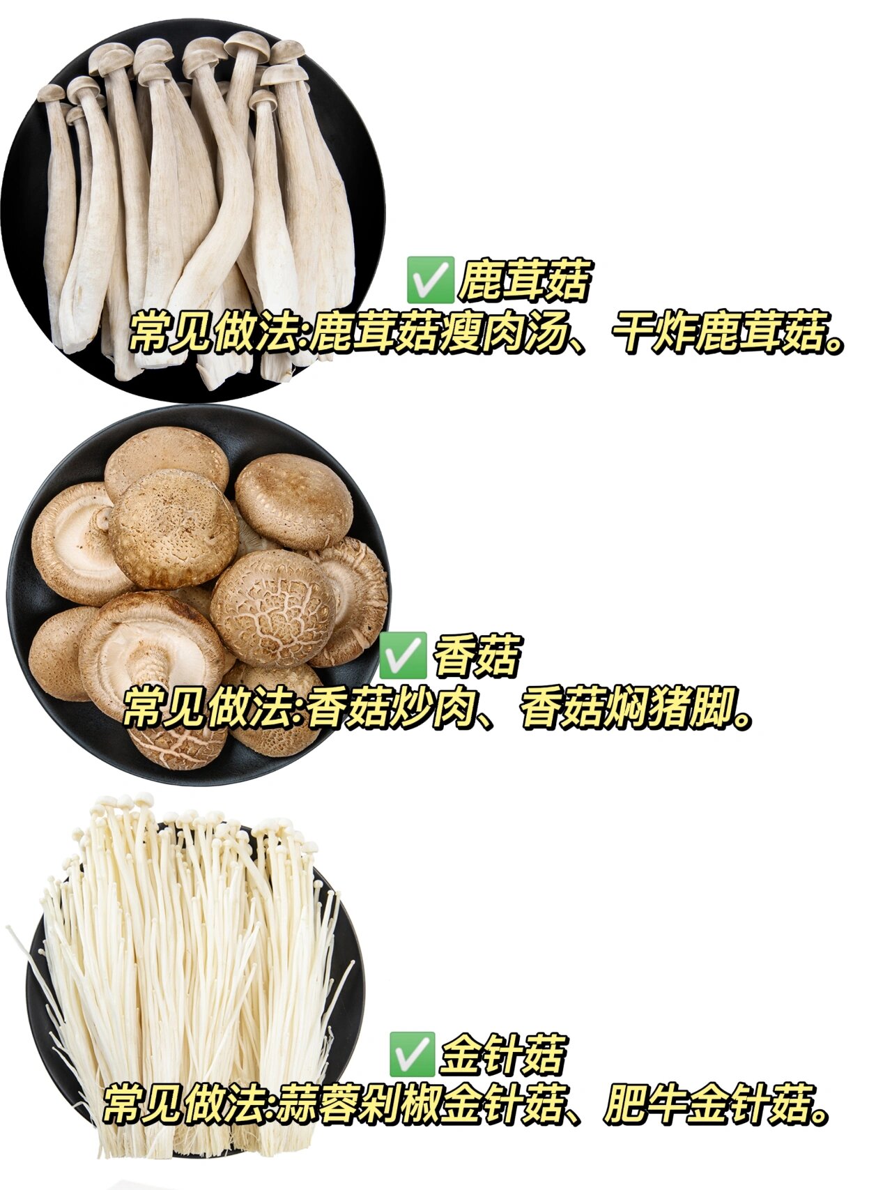 华绿生物：拟将原有金针菇生产线改造为鹿茸菇生产线