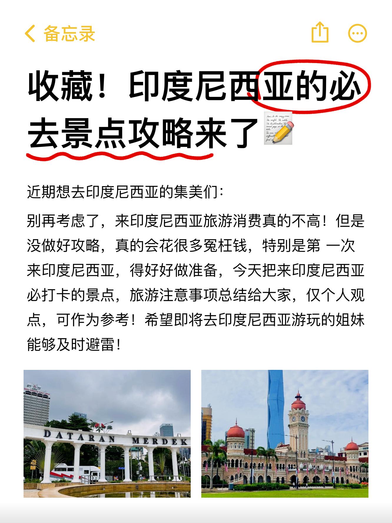 印巴紧张局势引发尼旅游业担忧