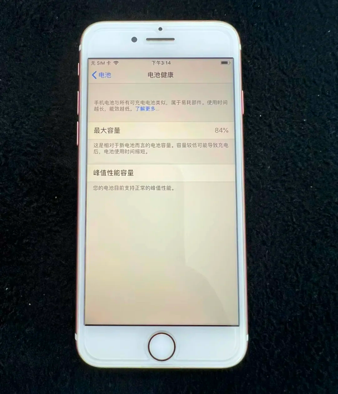 安恒信息获得发明专利授权：“一种网络安全健康度检测方法、装置、设备、存储介质”
