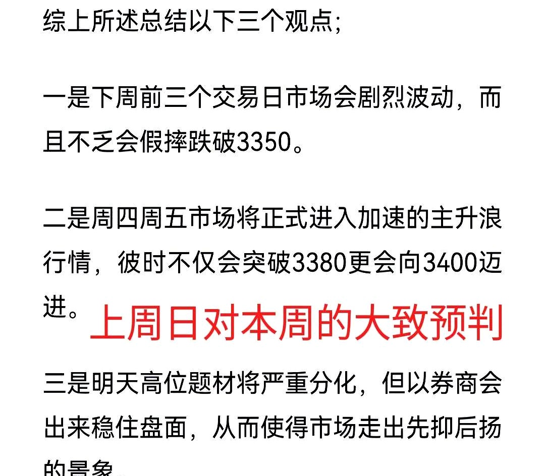 突然拉升！剧烈波动，超15万人爆仓
