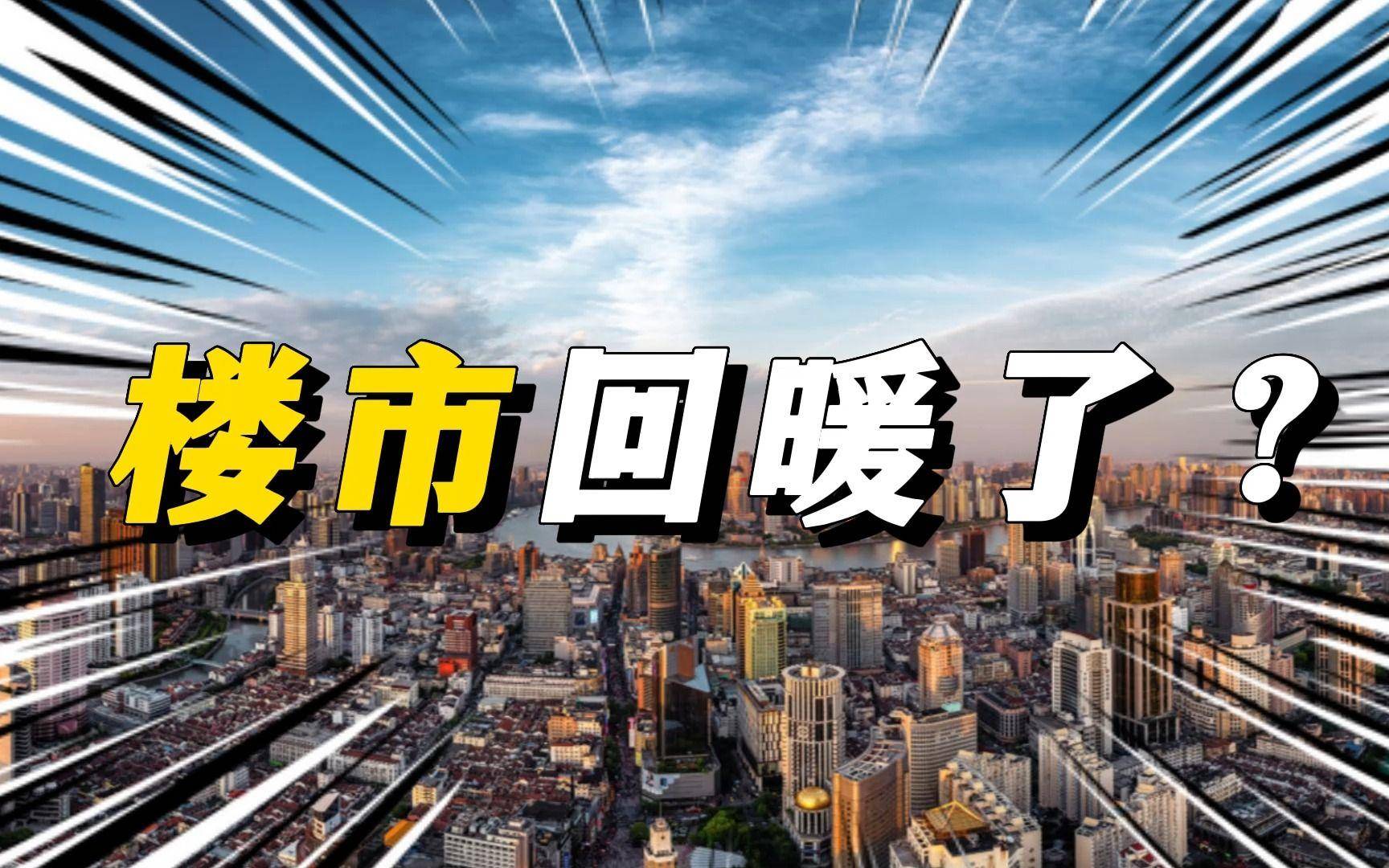 最高溢价率超59%！成都一宅地被10家房企争抢