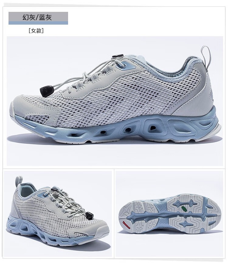 森马服饰获得外观设计专利授权：“运动鞋（山系溯溪）”