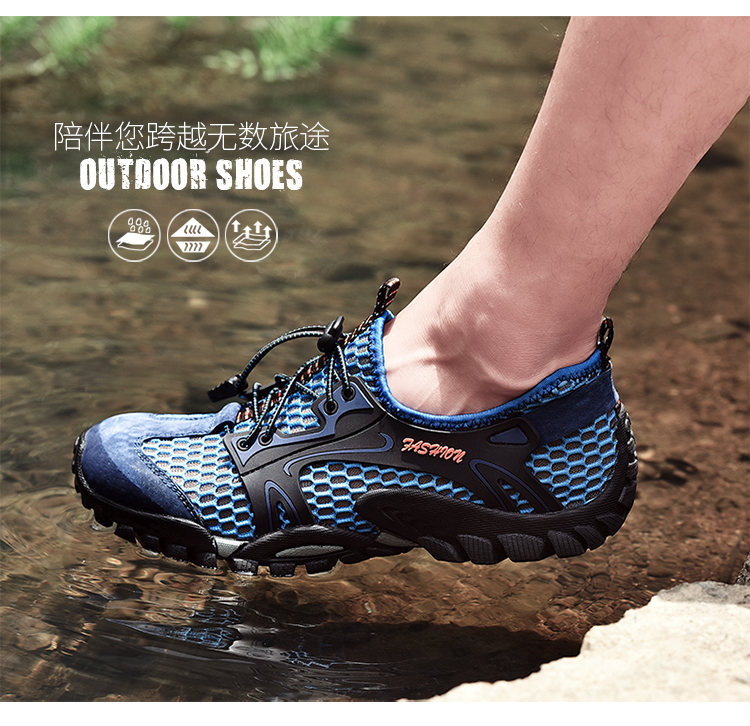 森马服饰获得外观设计专利授权：“运动鞋（山系溯溪）”