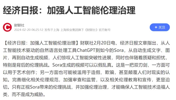 王力安防新注册《爱感智能软件（iOS版）1.0.0》项目的软件著作权