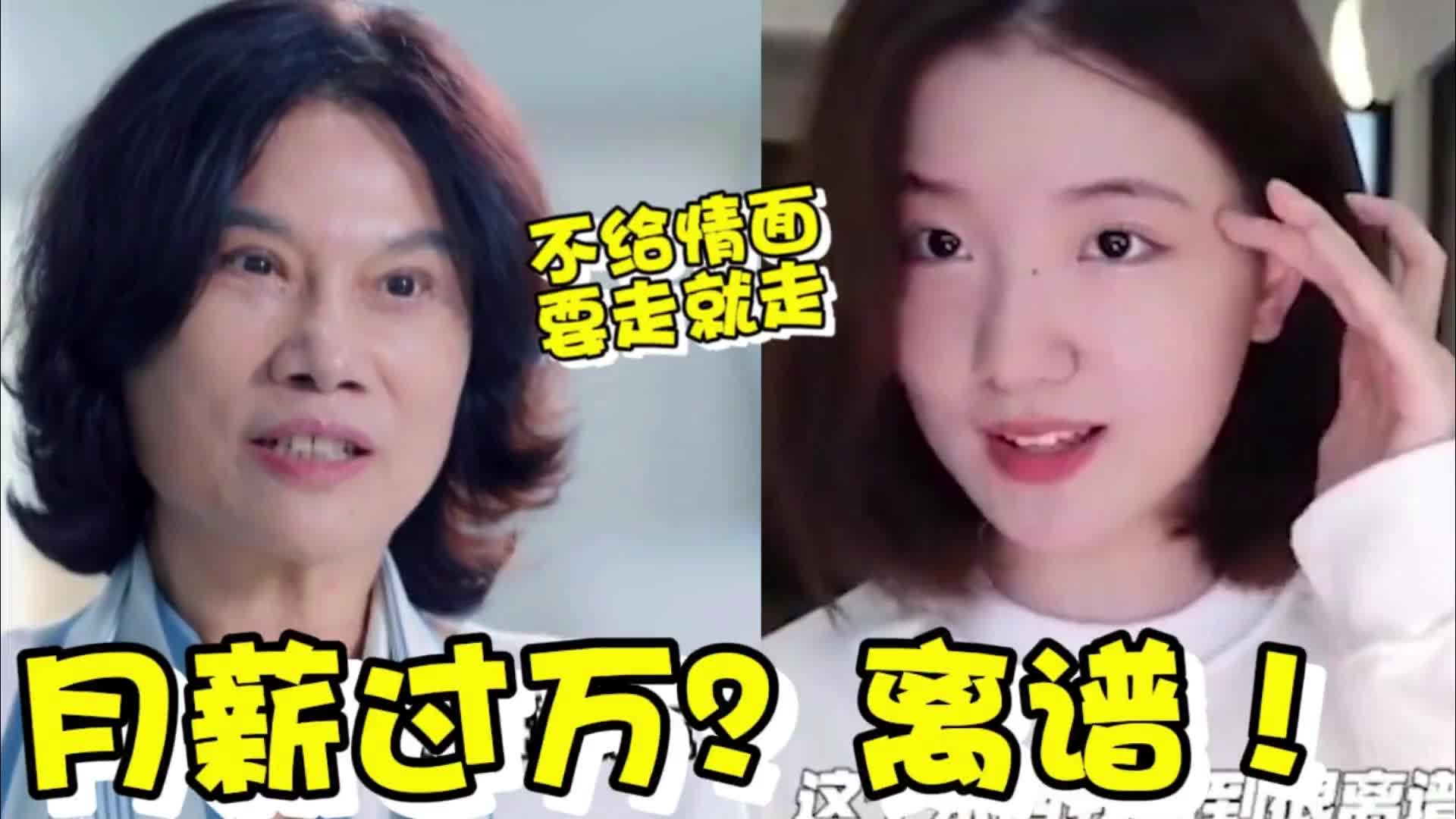 董明珠孟羽童同框直播，带货销售额达500万元！董明珠回应孟羽童能否再回格力，称她离开时“犯了很大的错”