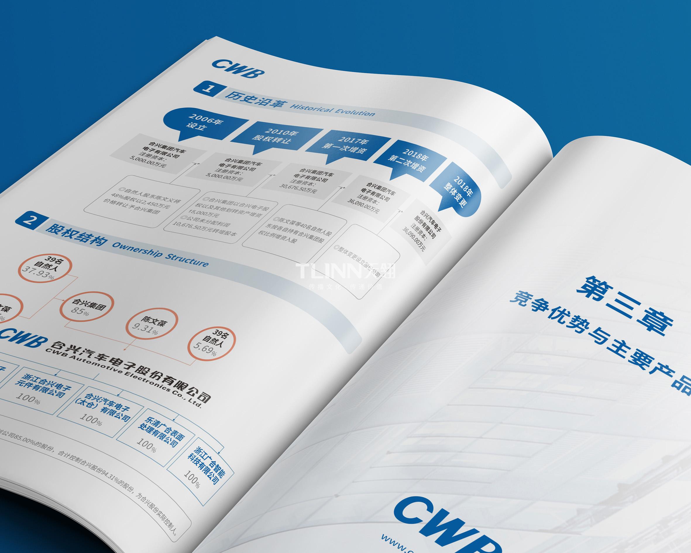 合兴股份获得发明专利授权：“连接器的插针、连接器及变速箱”