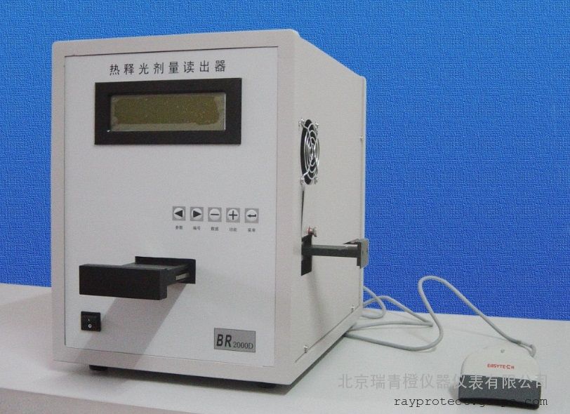 ST天瑞获得发明专利授权：“一种光室混合加热制冷恒温系统”