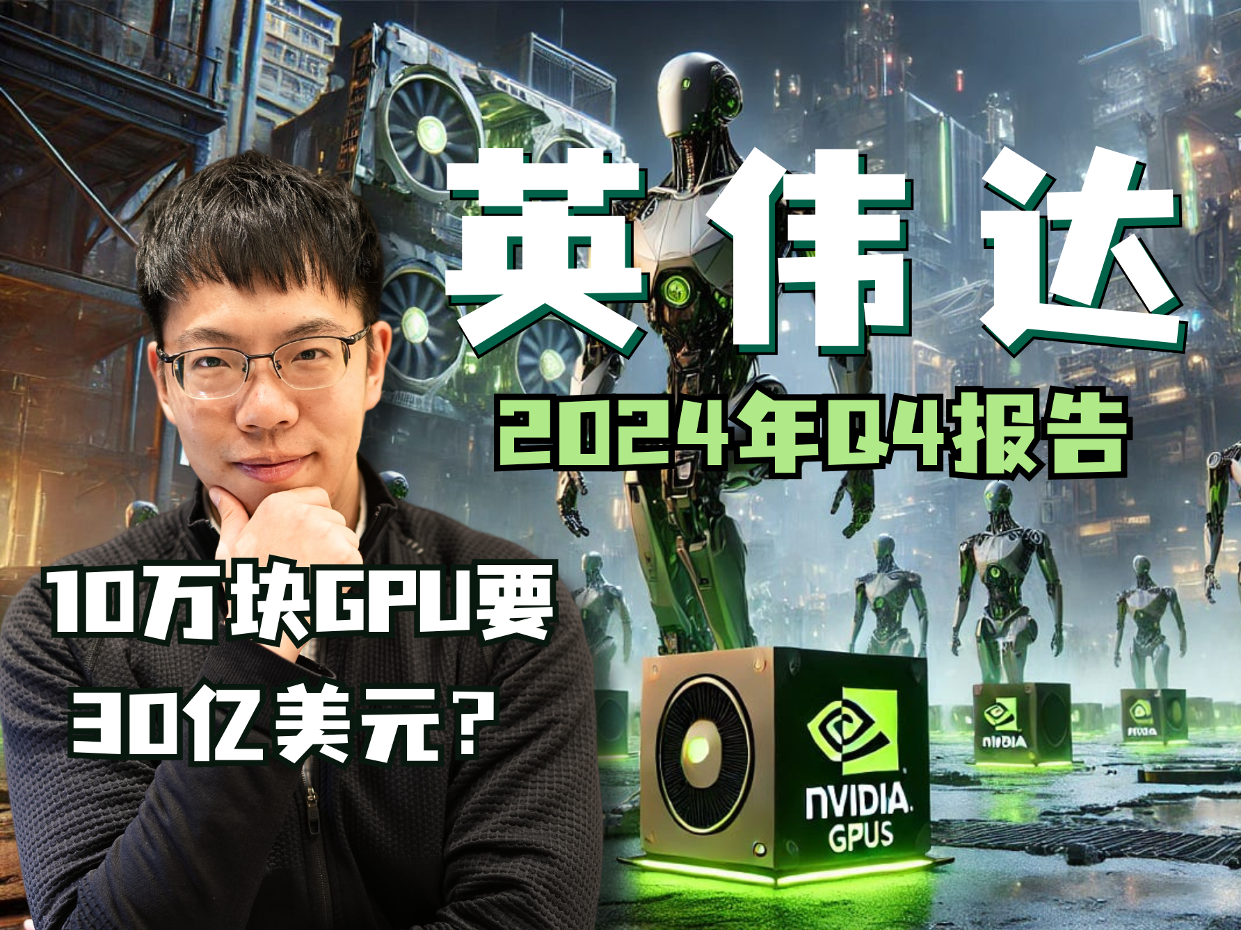 英伟达将为华供应“降级版”芯片 最快6月开始量产