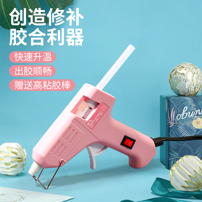 晨光股份获得外观设计专利授权：“胶枪”