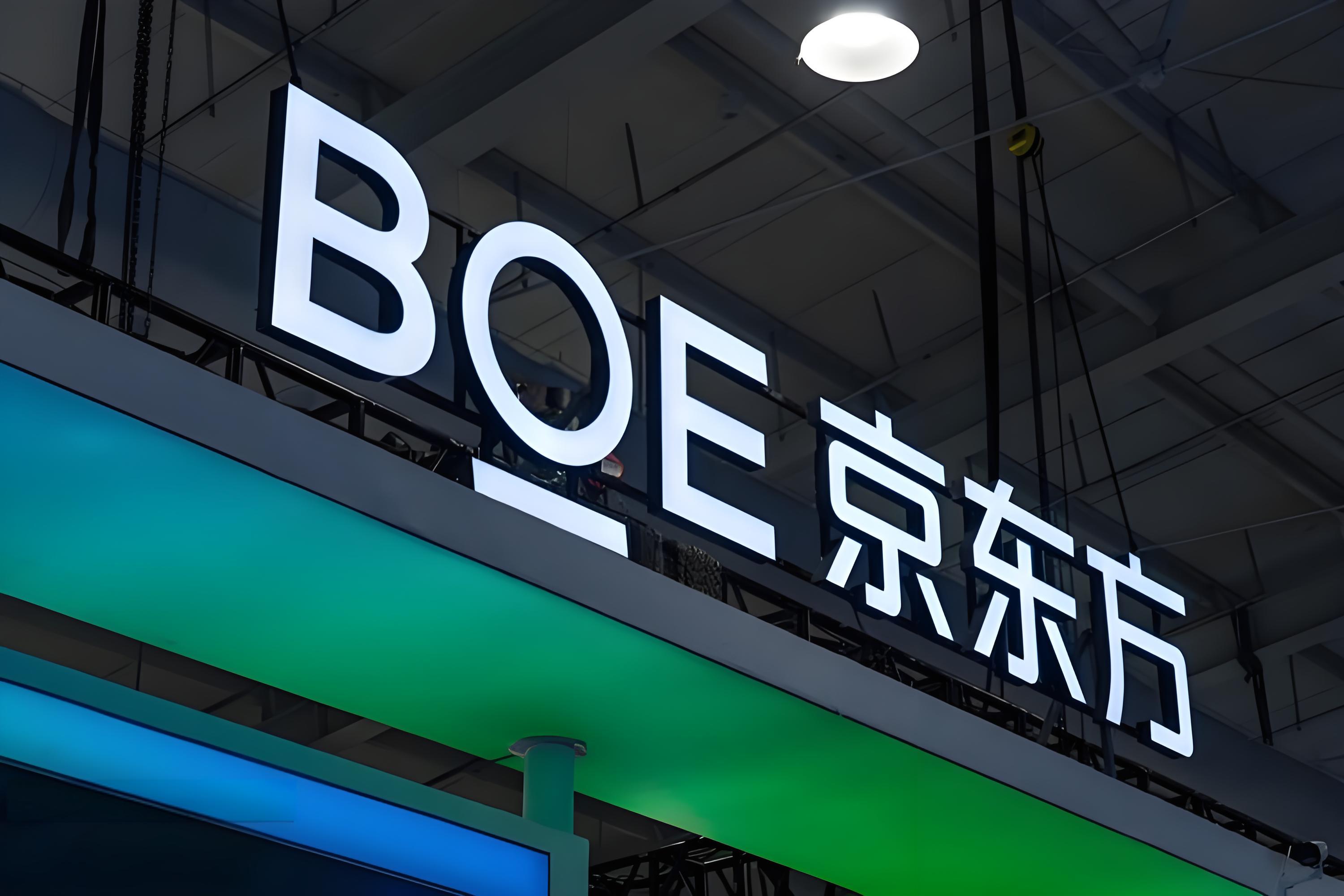 京东方Ａ获得发明专利授权：“显示面板、显示装置”