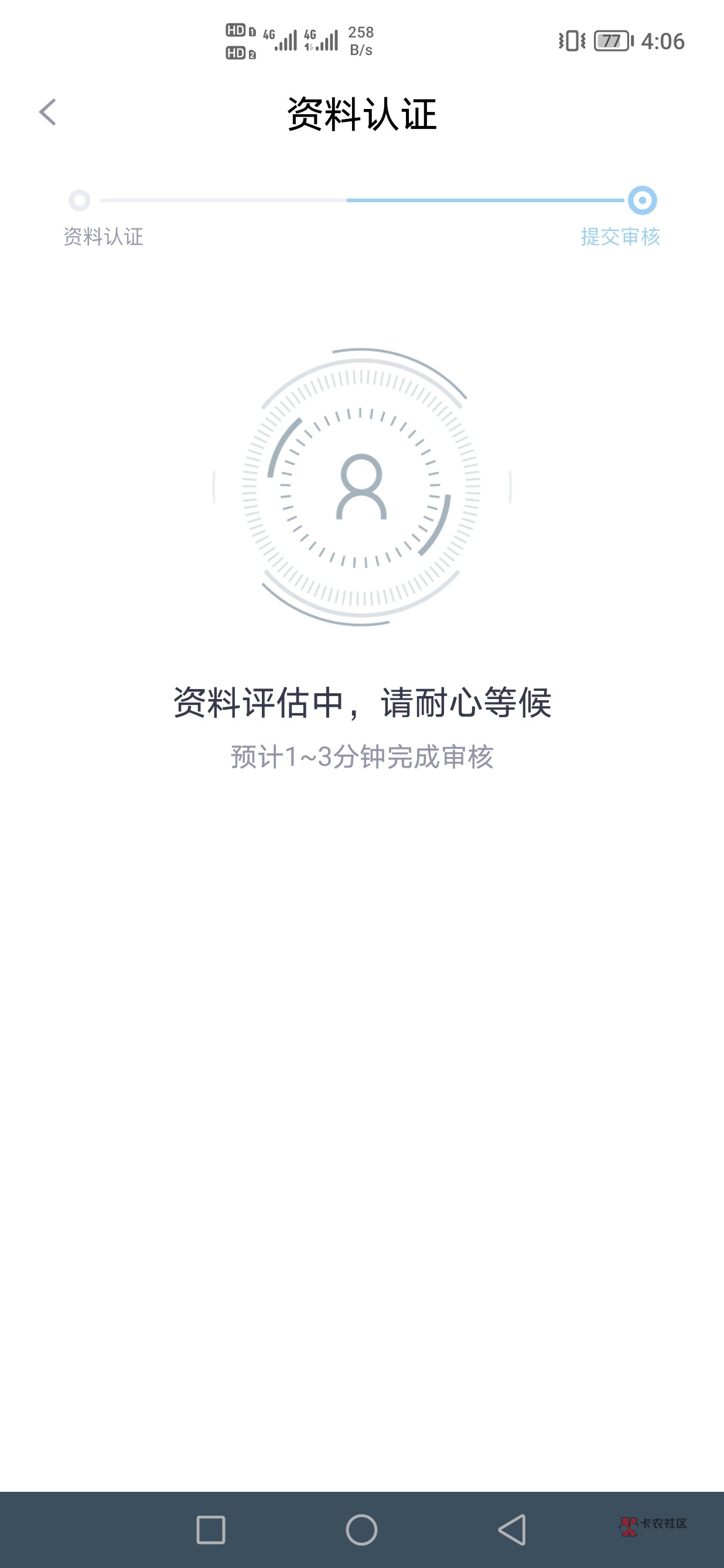 捷信消金更名京东消金 官方回应：业务和服务不受任何影响