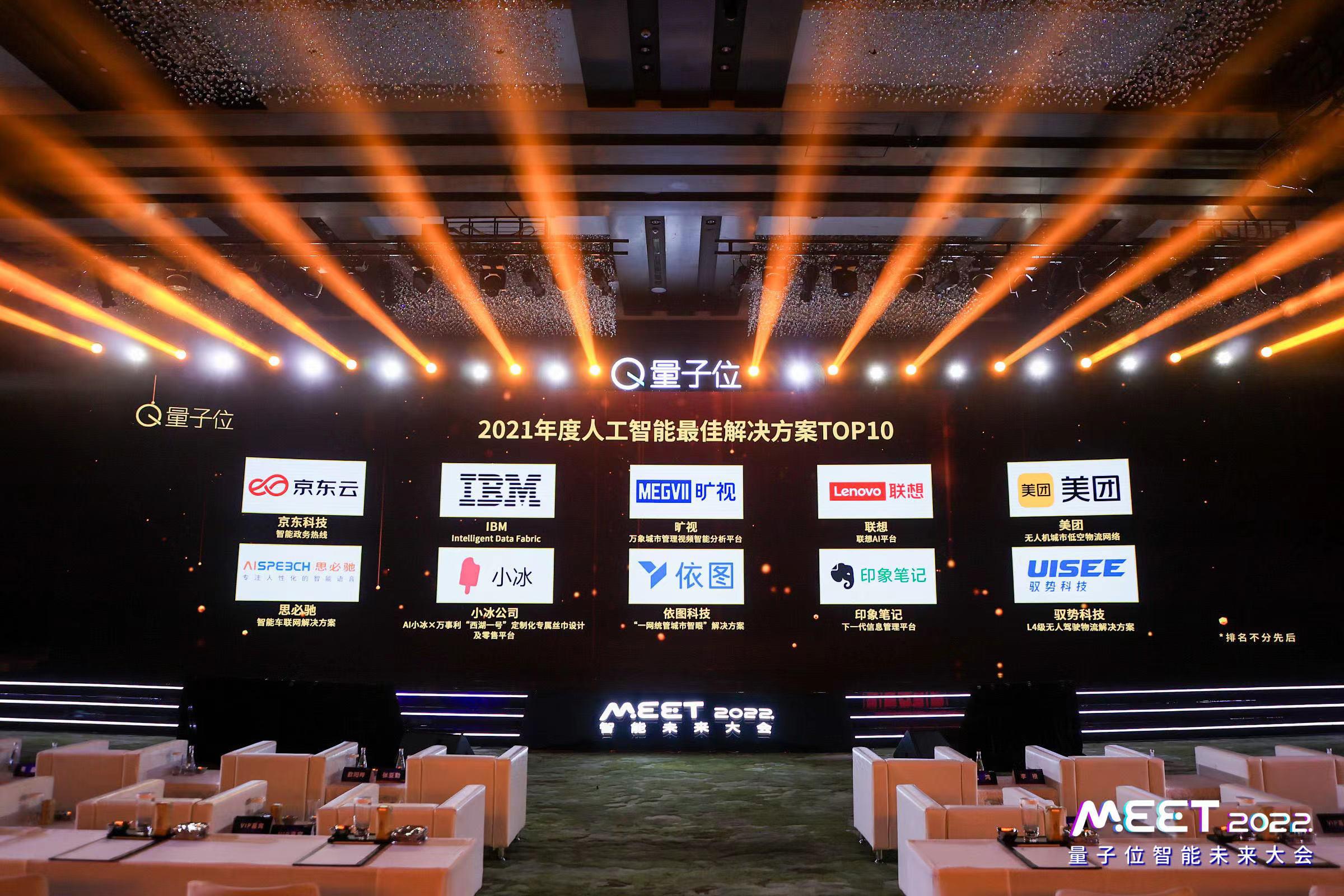 京东旗下一网络科技公司更名为人工智能公司