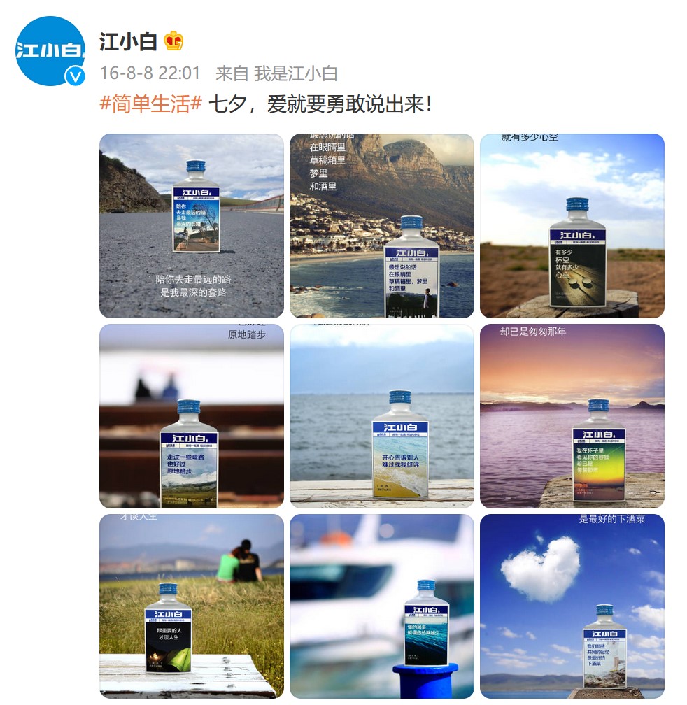 峨眉山A：传统主业萎缩，新兴演艺业务成“拖油瓶”，欲借低空经济转型谋变