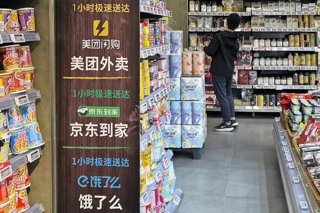 淘宝闪购联合饿了么日订单超4000万，订单准时率达97%