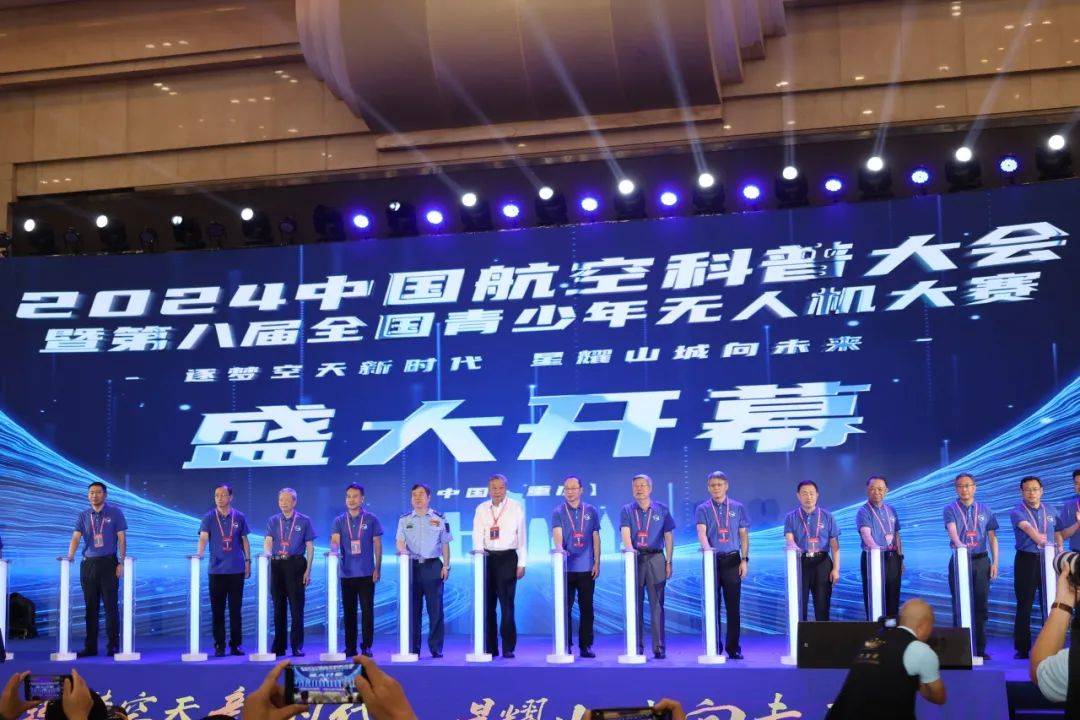 从“怎么飞”到“如何管”，世界无人机大会热议“安全健康”