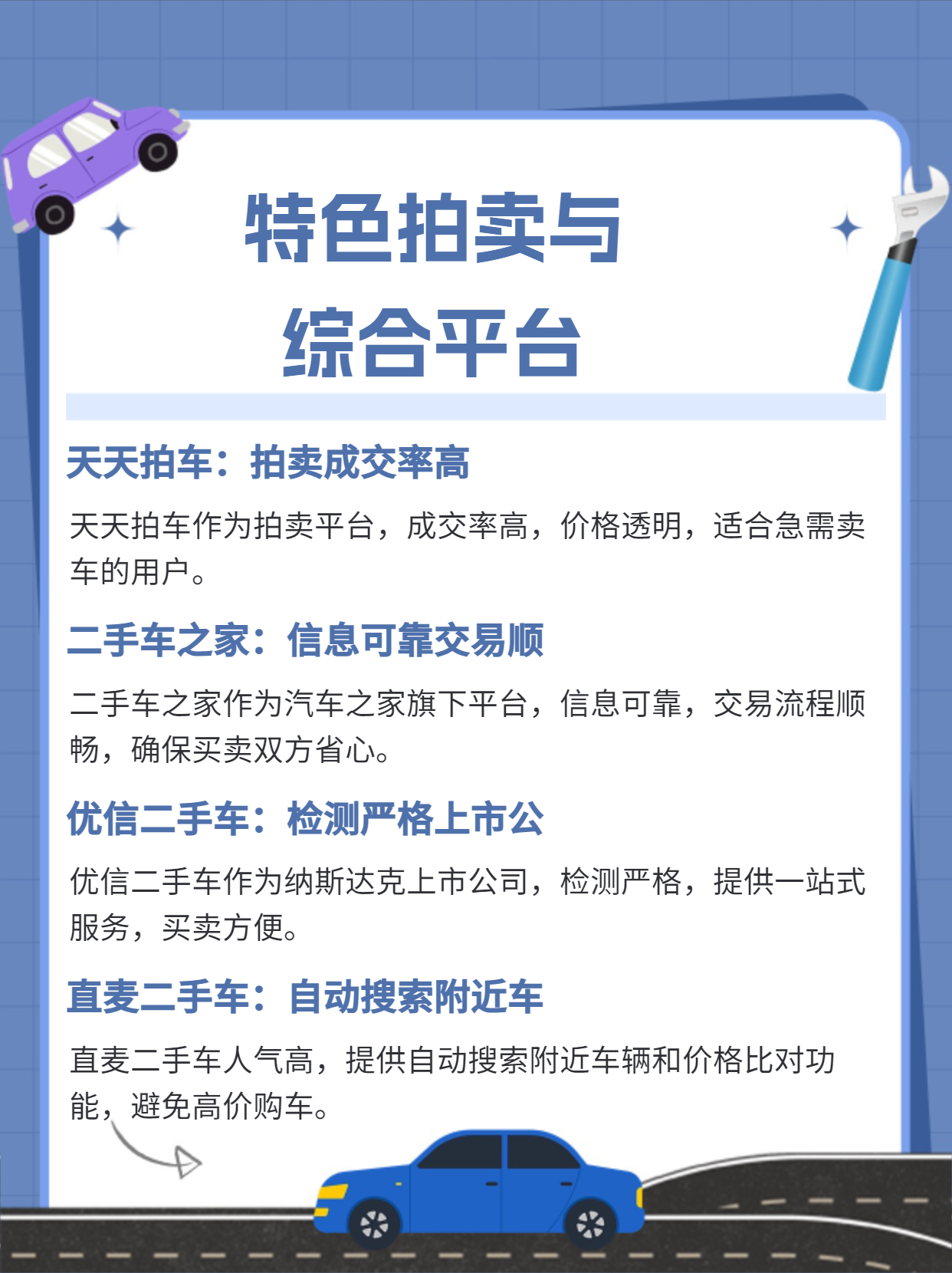 首家豪华车企发布双认证二手车直营业务