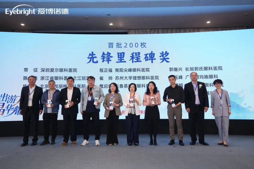 爱博医疗：公司将积极推进龙晶®PR的海外��场开拓