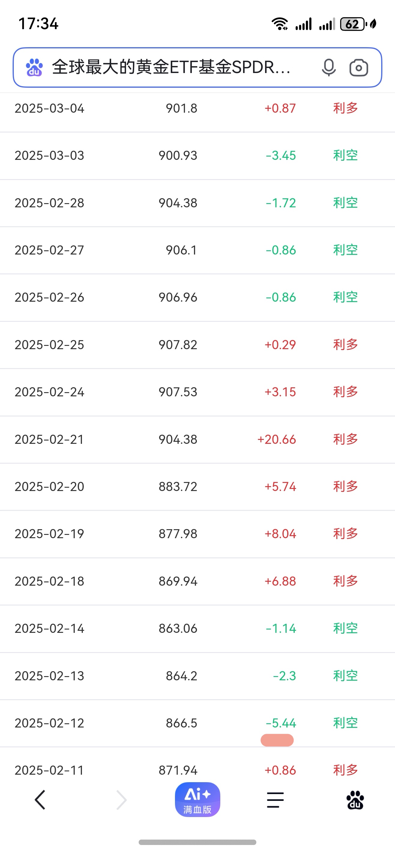 观察 | 两家城商行跨省收购成立分支行，出省禁令“松动”还是“一事一议”？