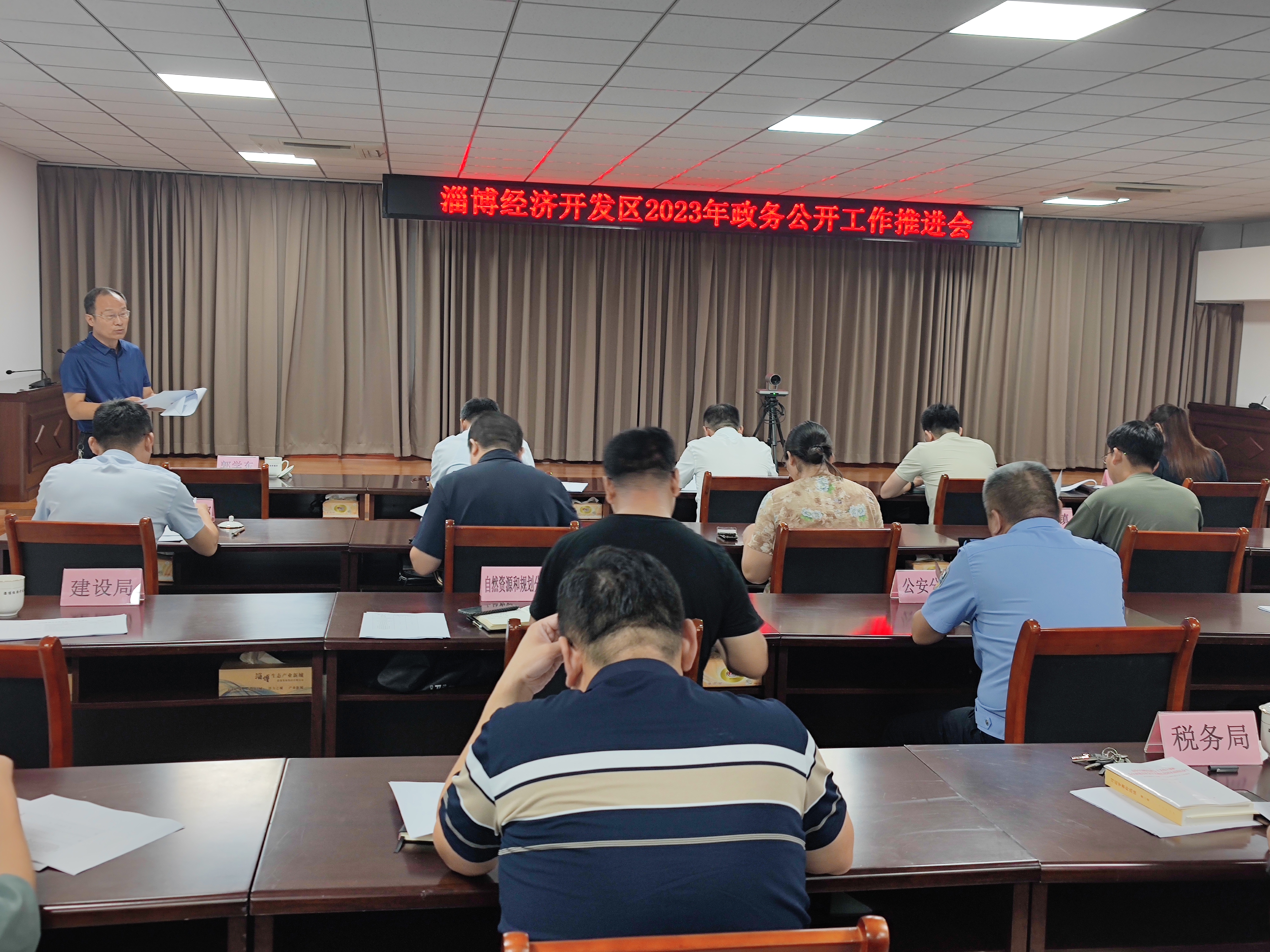 今日看点｜国新办将举行吹风会，介绍深化国家级经济技术开发区改革创新有关举措