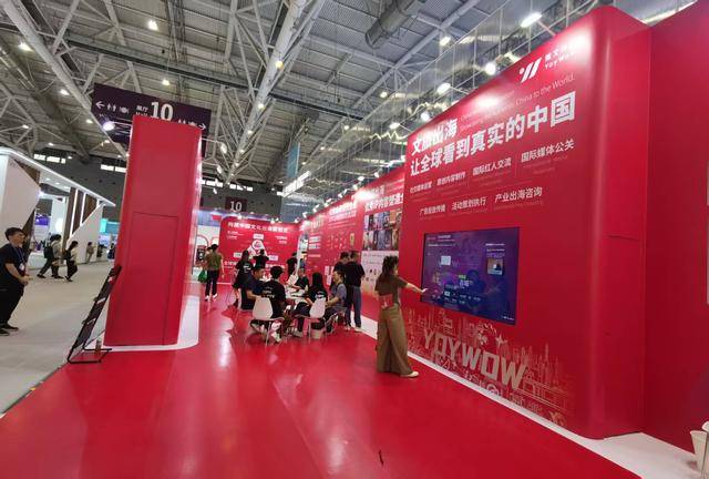 文博会vlog：沉浸体验“智”感文化消费新场景