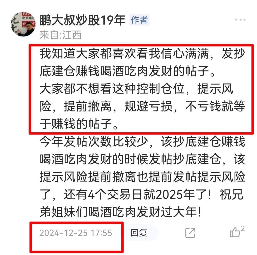 国内商品期货夜盘收盘 纸浆跌超2%
