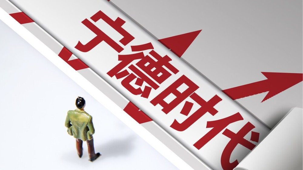 宁德时代获得外观设计专利授权：“门头”