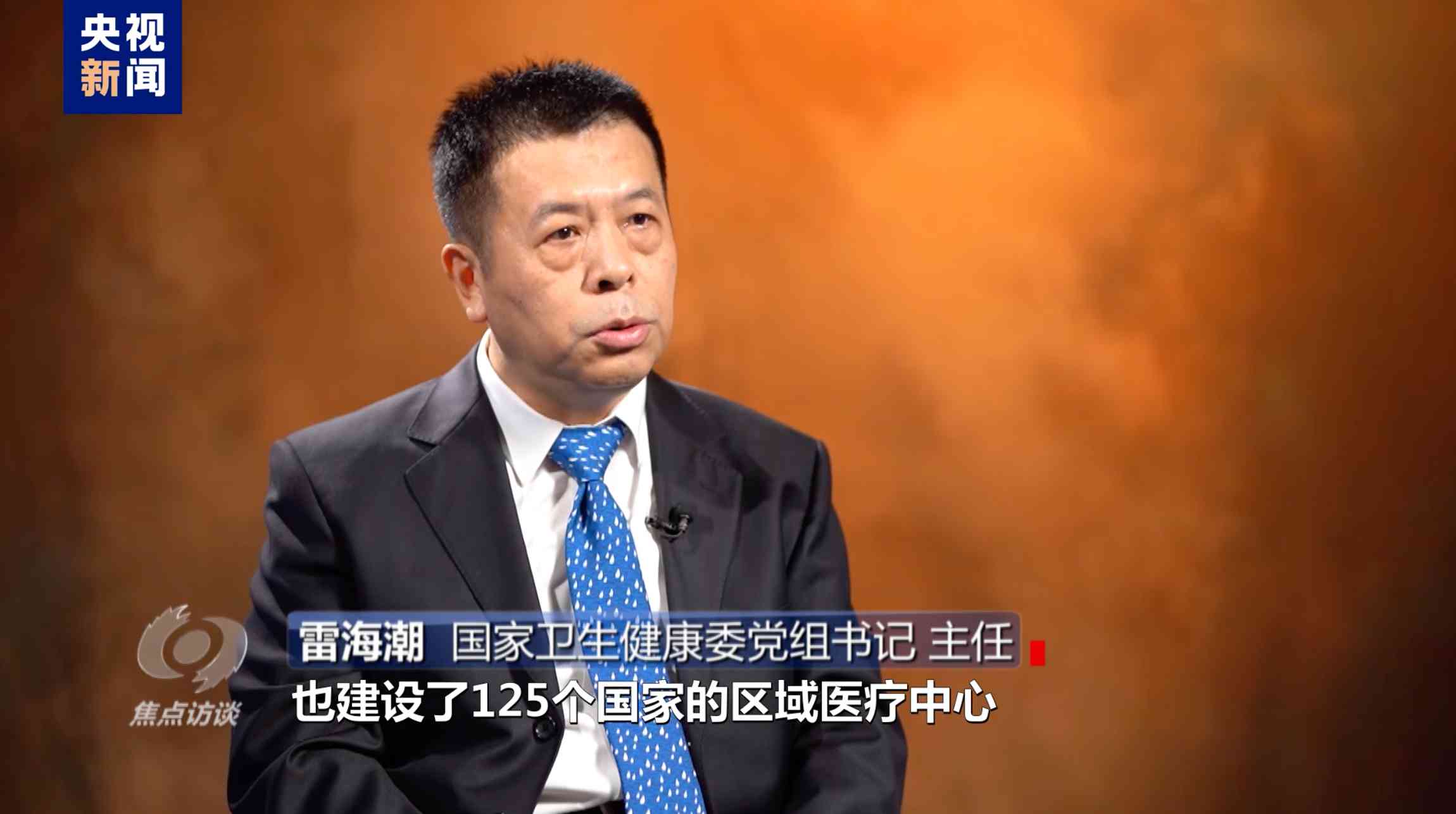 上海：深化以公益性为导向的公立医院改革