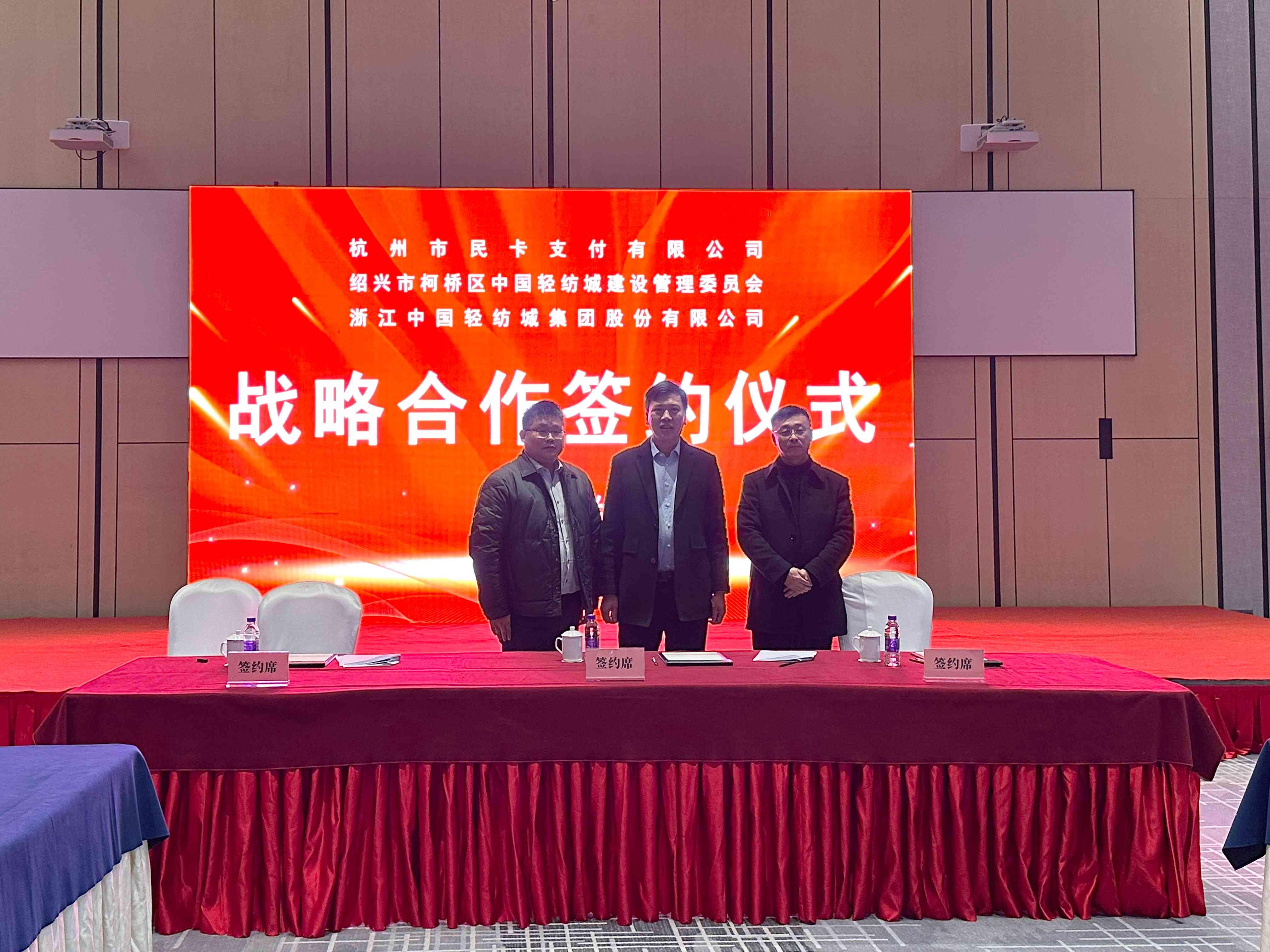 科大讯飞与四川省政府签署深化战略合作协议