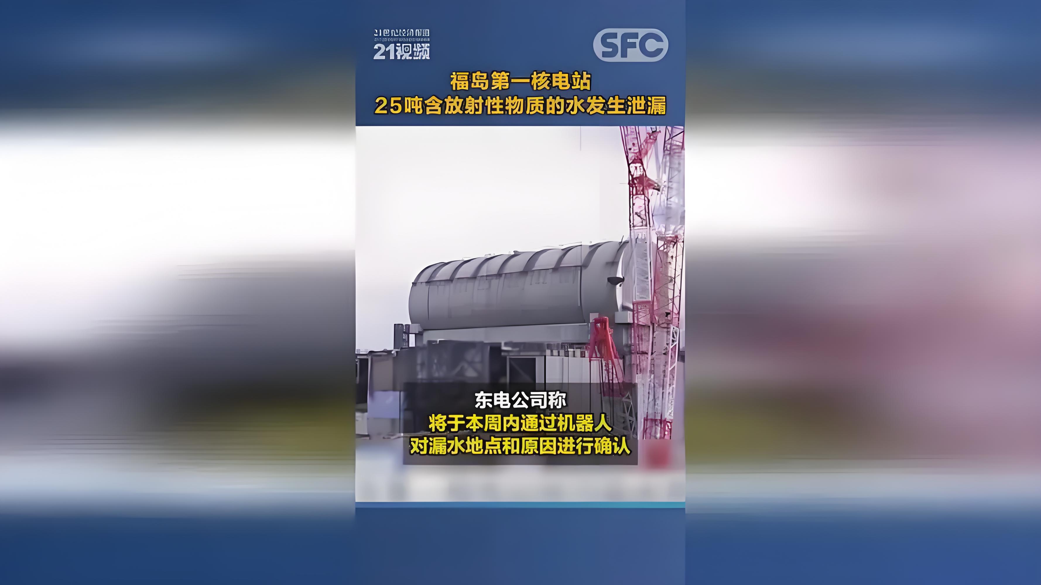 研究显示致密地核中的物质可能在泄漏