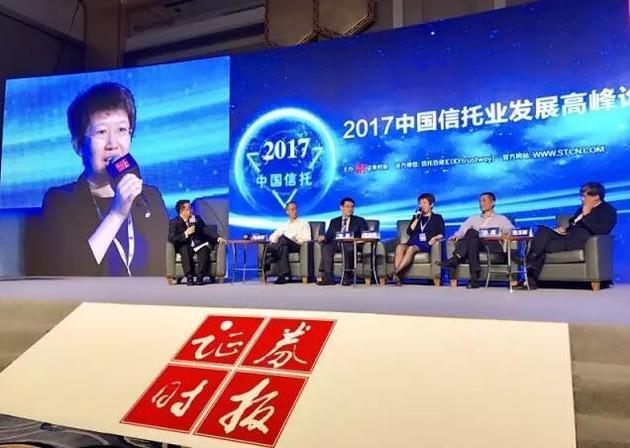 平安资管王欣转战平安信托，将出任董事长