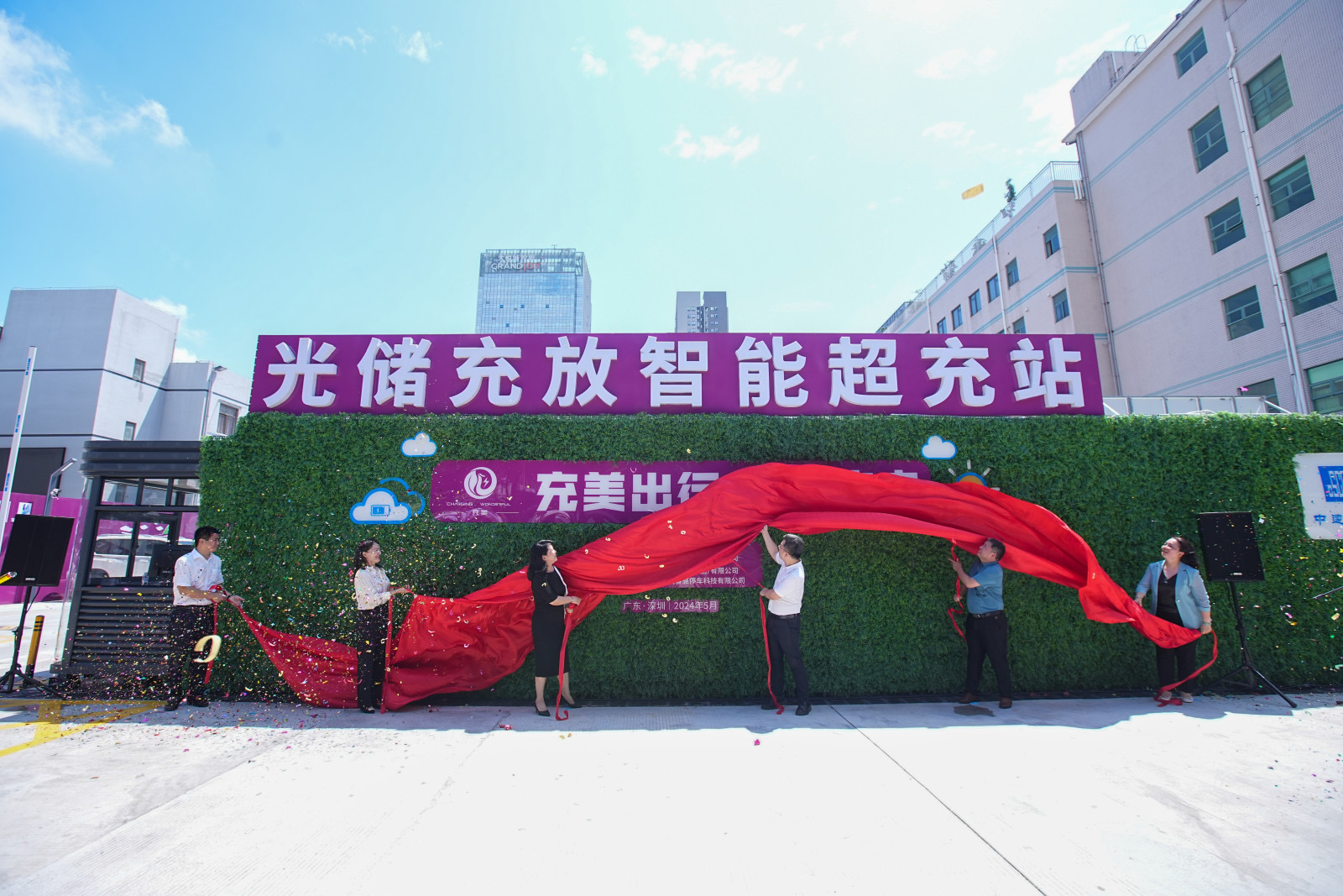 金冠股份：公司已推出兆瓦级超充产品