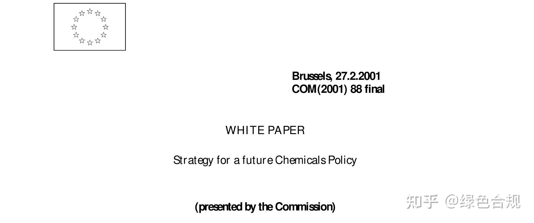 匈牙利3月贸易顺差达18亿欧元