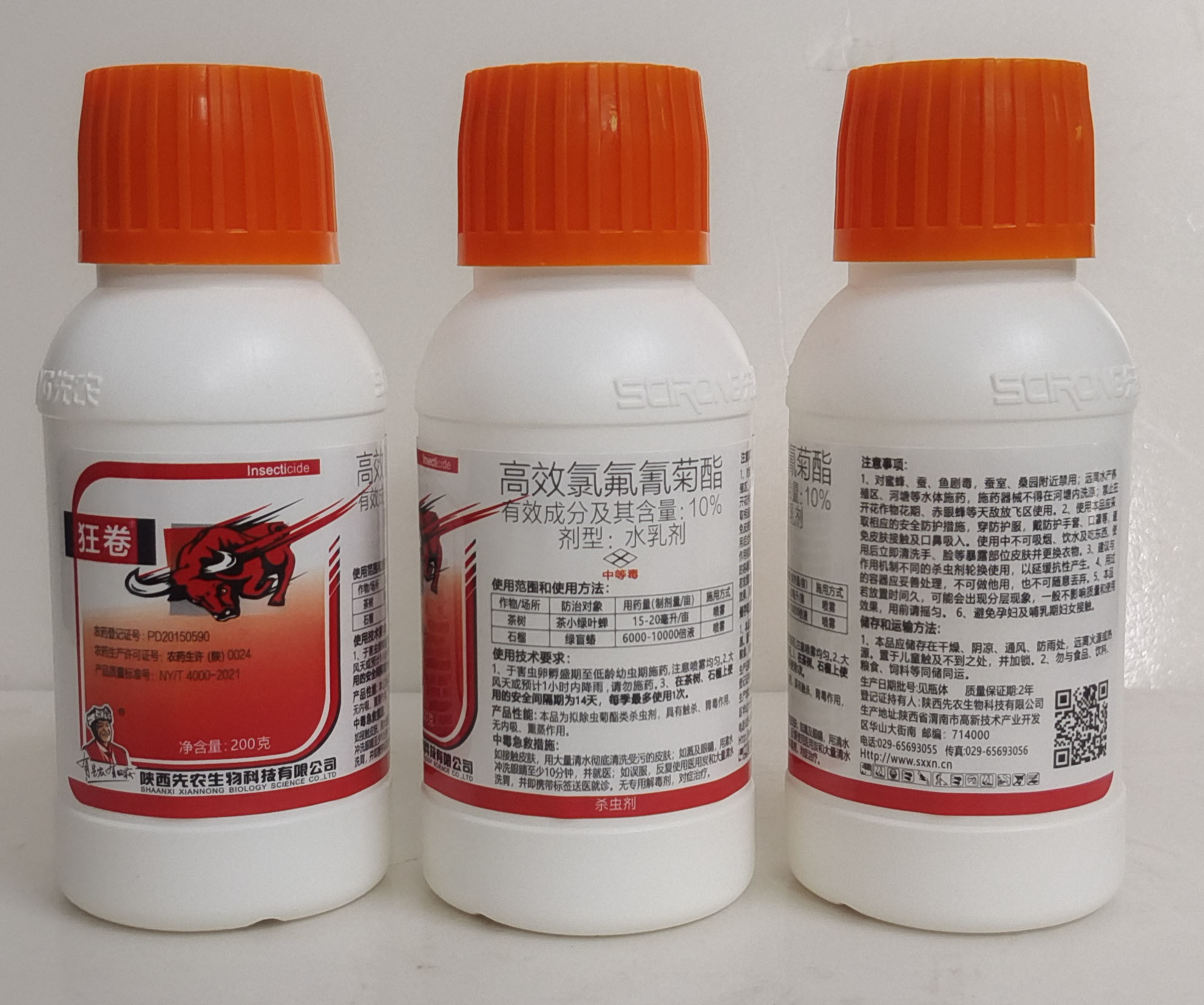 润丰股份获得发明专利授权：“一种含啶虫脒和高效氯氟氰菊酯的水乳剂及其制备方法”