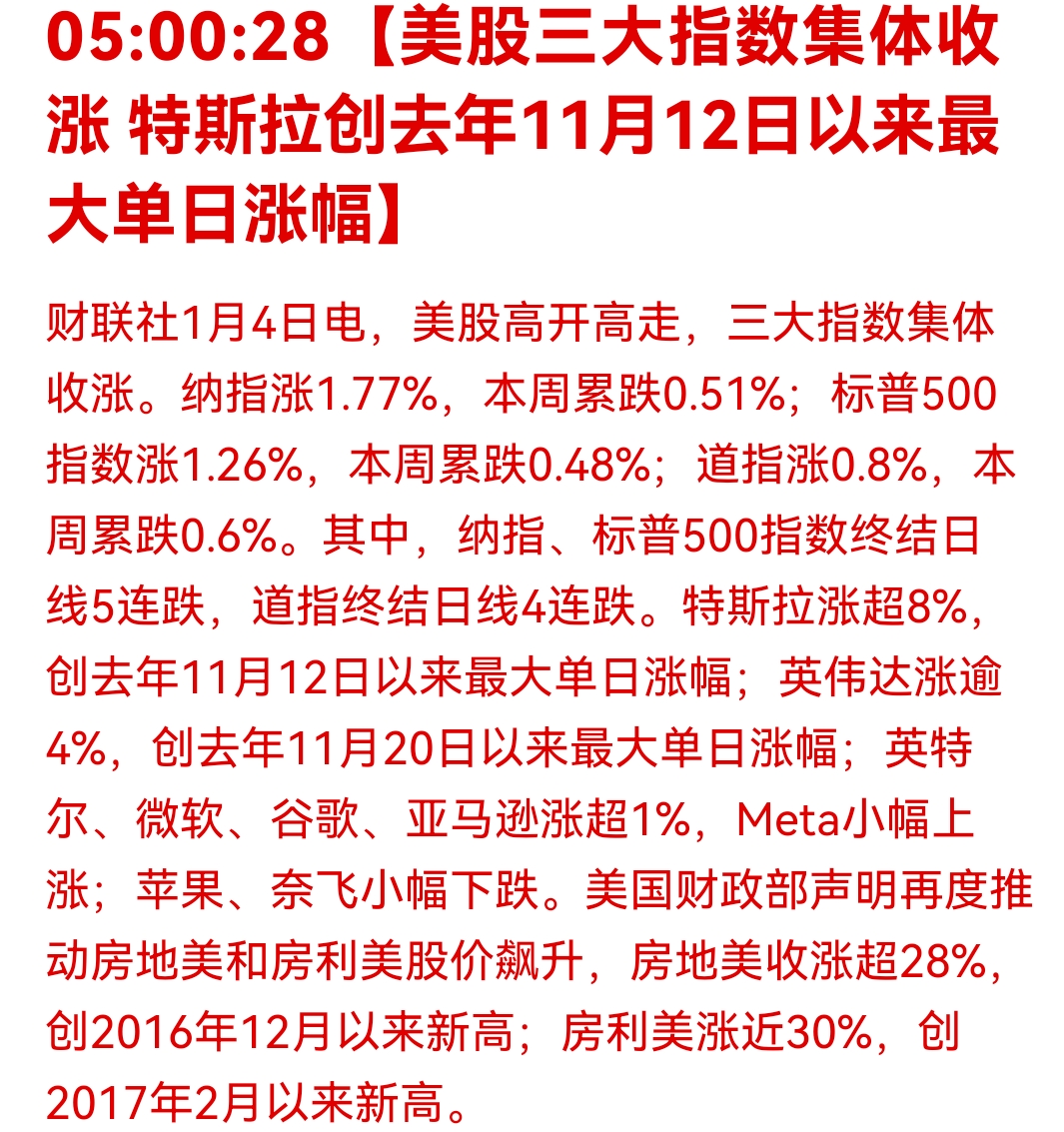 华泰证券：消费复苏有望贯穿全年 三条主线值得关注