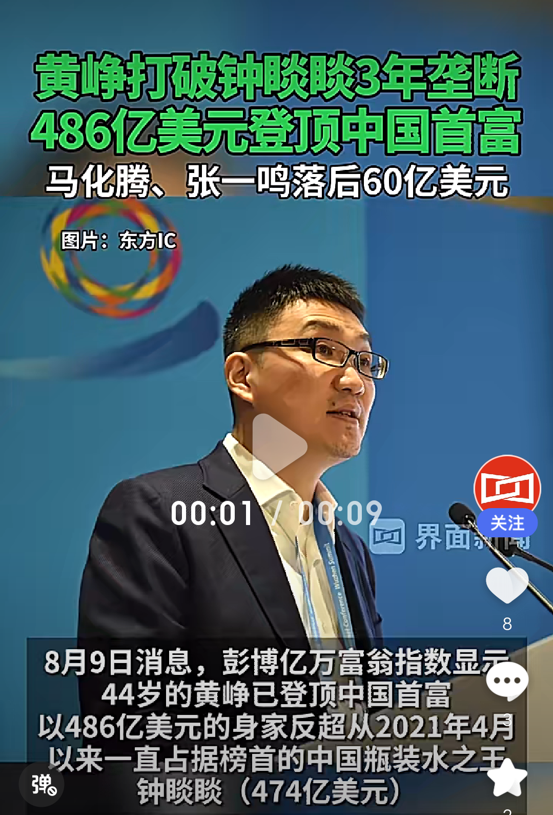 拼多多：2025年一季度营收957亿元 同比增长10%