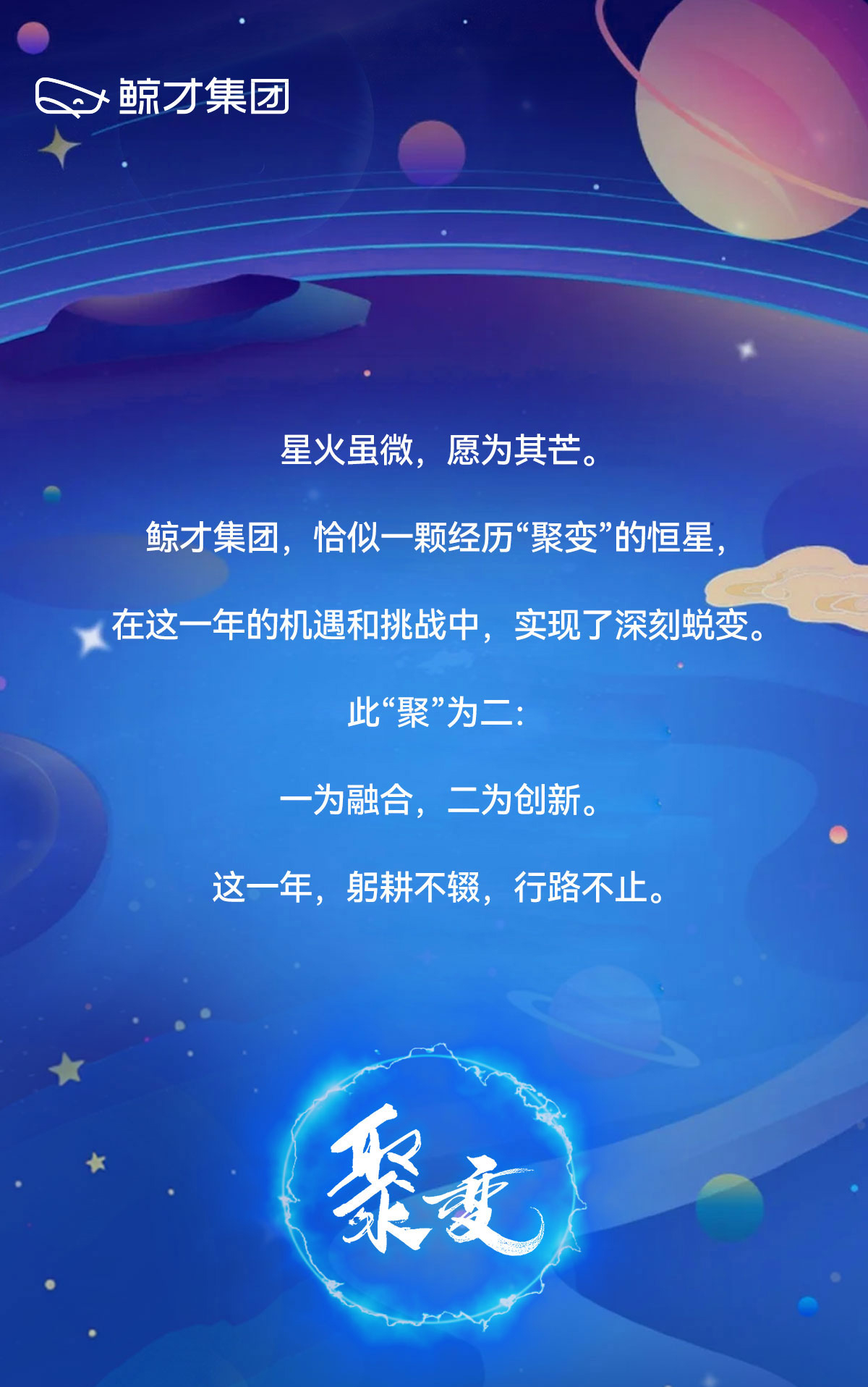 向“新”而行！共探资本赋能创新的浙江机遇