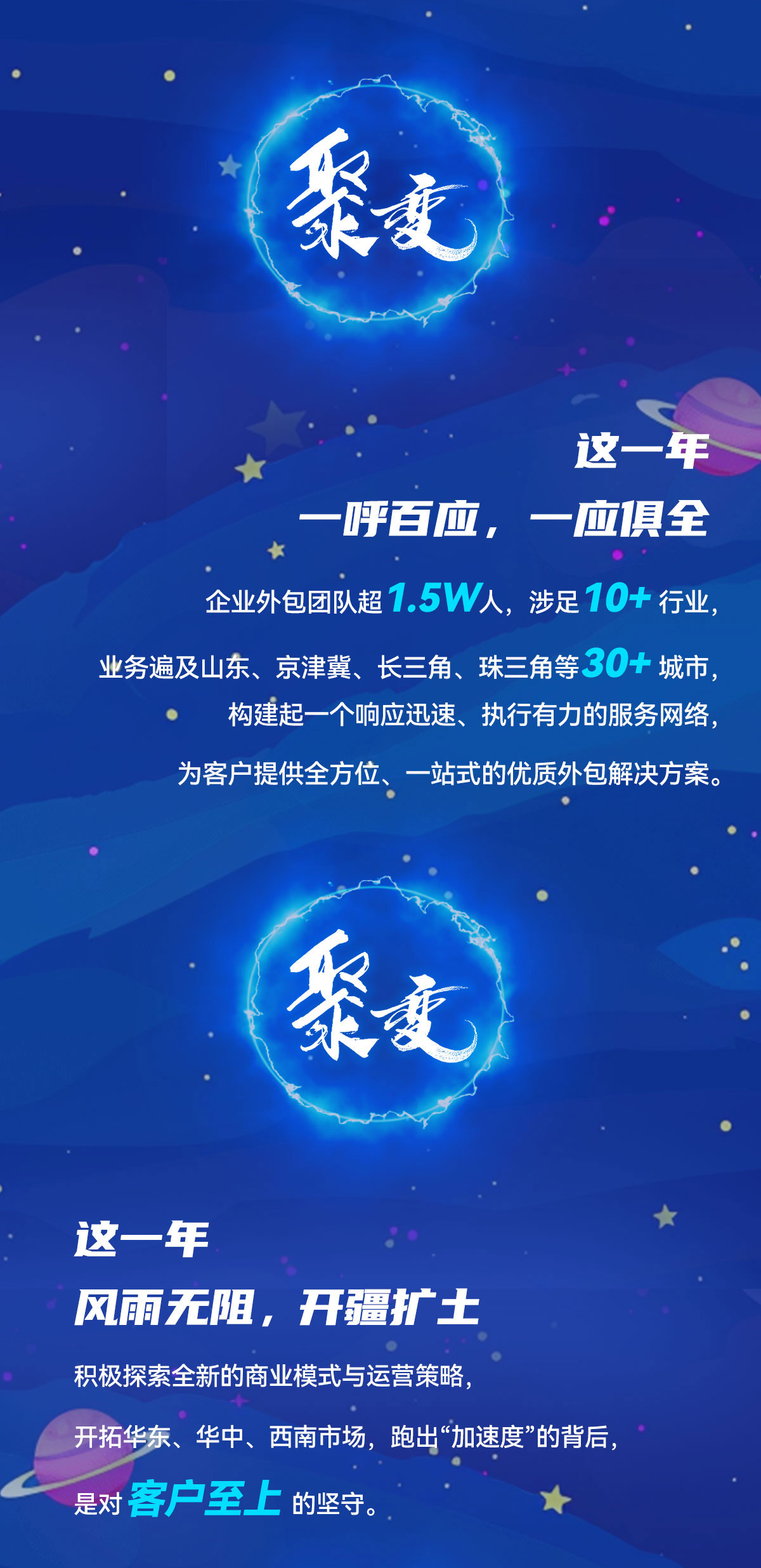向“新”而行！共探资本赋能创新的浙江机遇