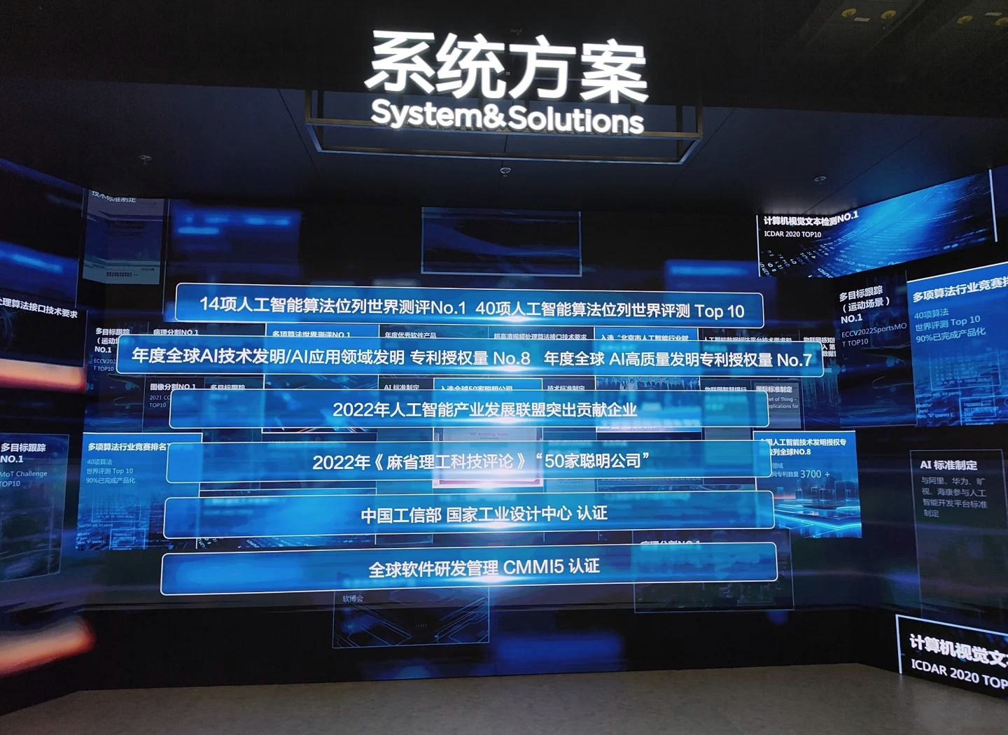 京东方Ａ获得发明专利授权：“显示面板和显示装置”