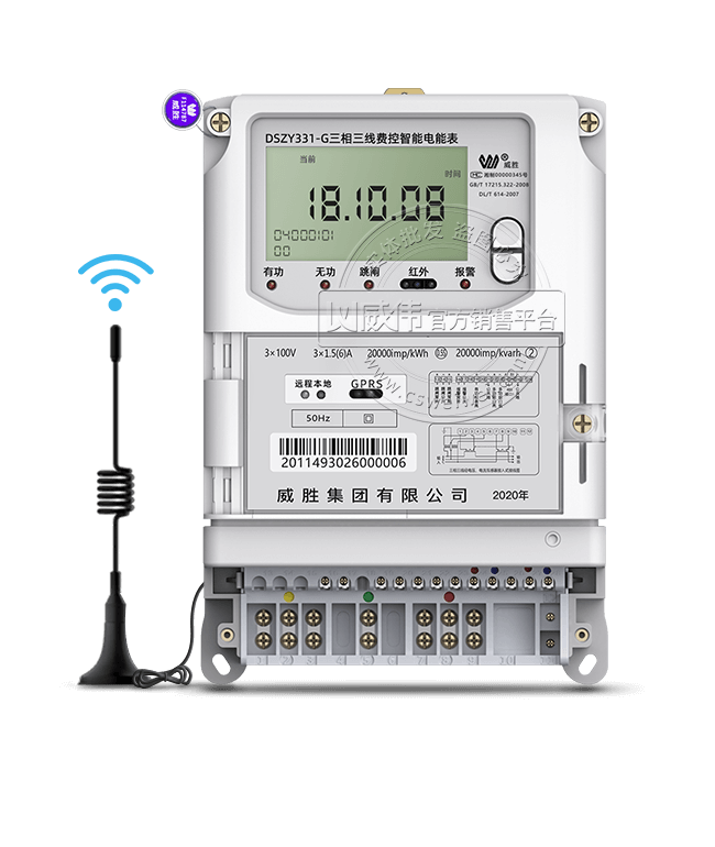 万胜智能获得发明专利授权：“一种带有监测追溯的智能电表”
