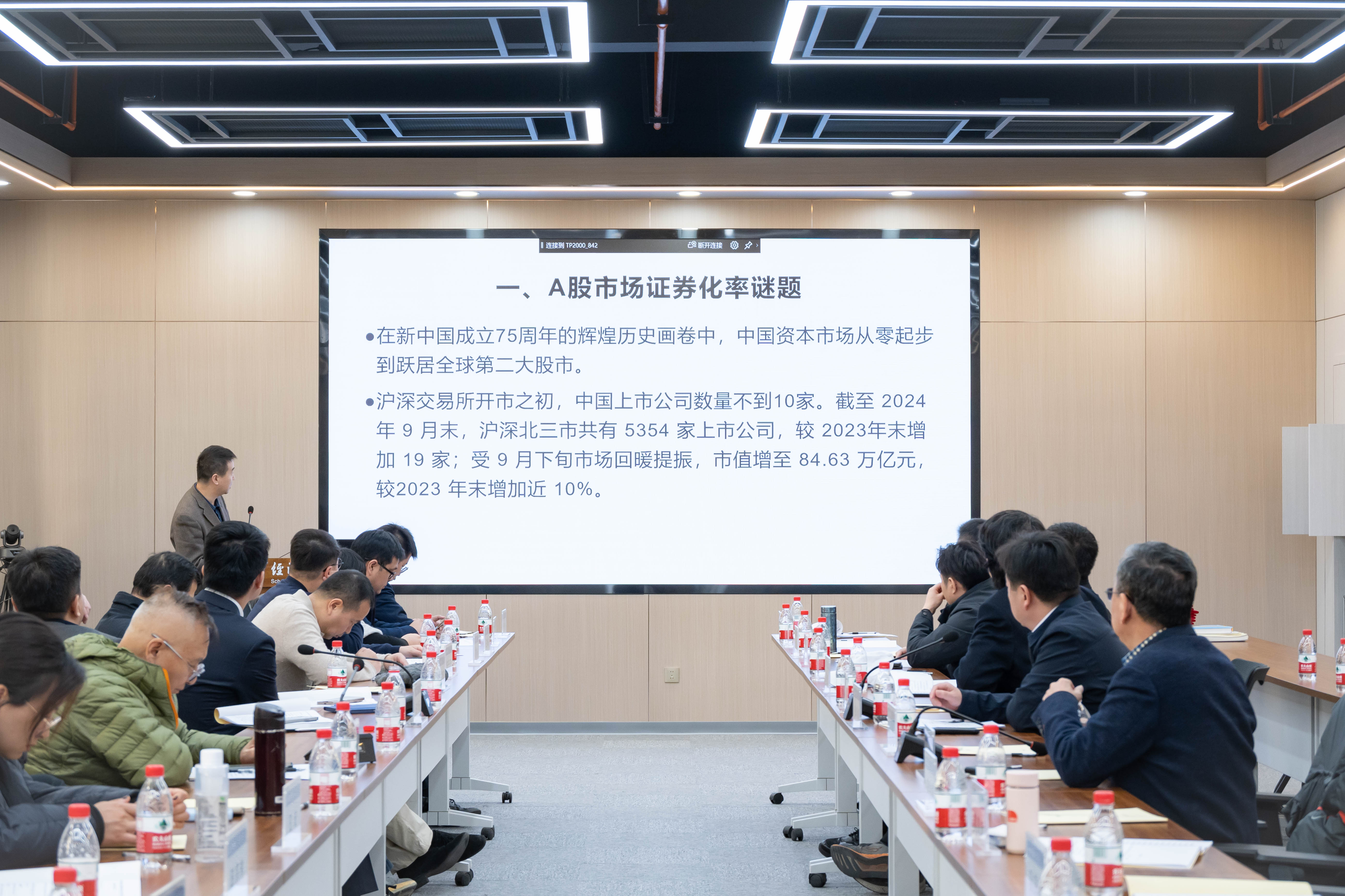 数云原力2025·数智金融论坛将于5月29日在陕西举办