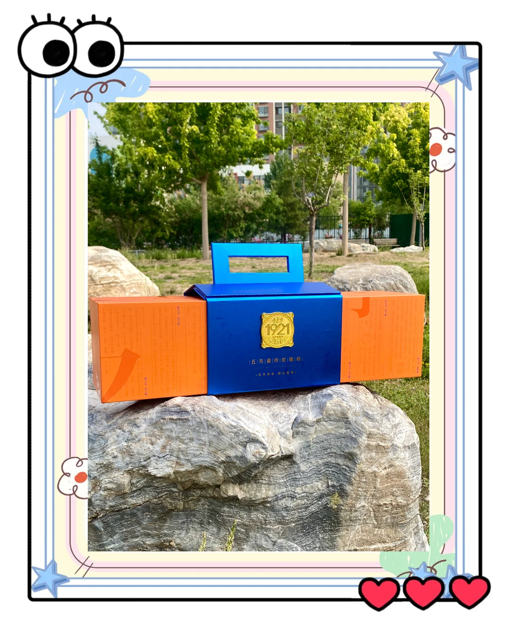 五芳斋公告：端午送股东粽子，门槛为持有1000股