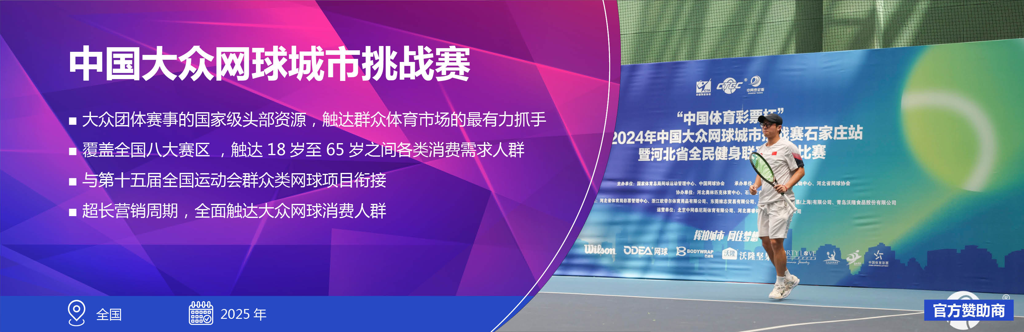 2025新域新质创新大赛启动