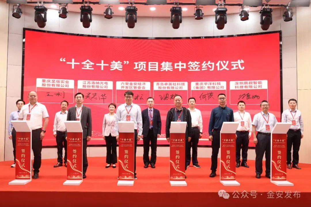 计划总投资超200亿元 长飞先进武汉基地正式投产