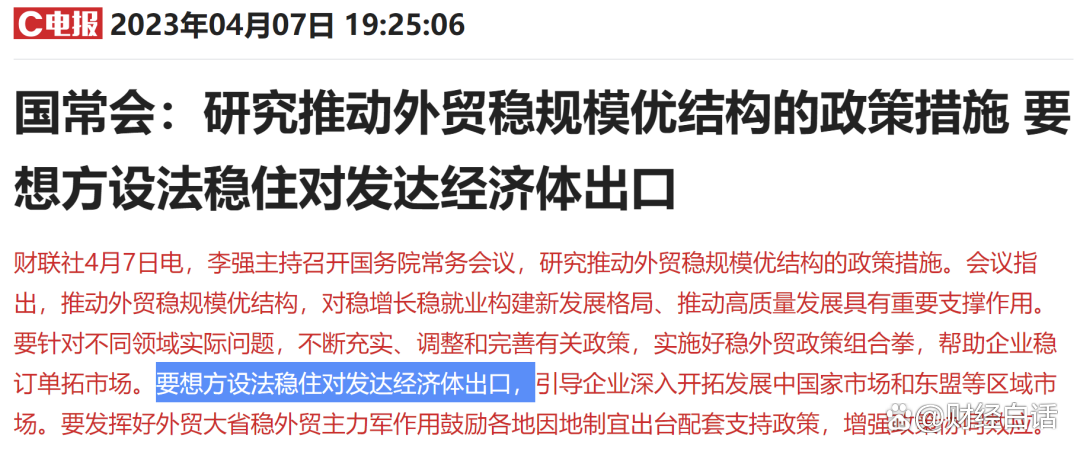 从“去库存”到“优结构” 专项债助力房地产市场良性循环