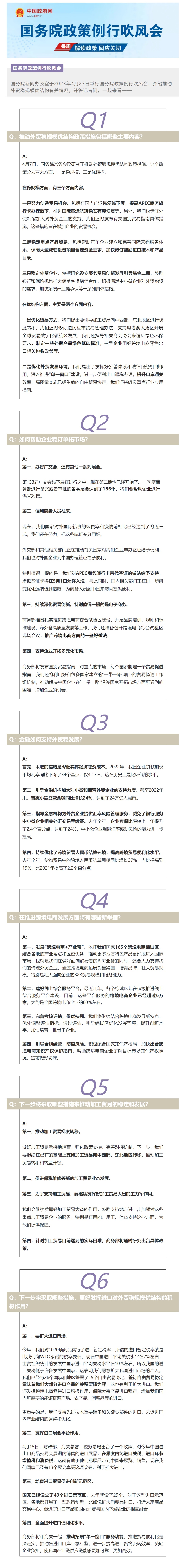 从“去库存”到“优结构” 专项债助力房地产市场良性循环