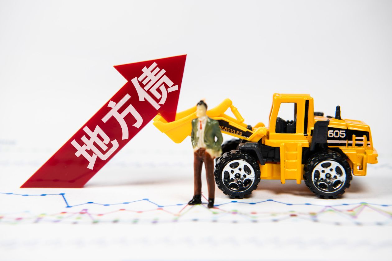 前4个月全国发行新增地方政府债券14927亿元