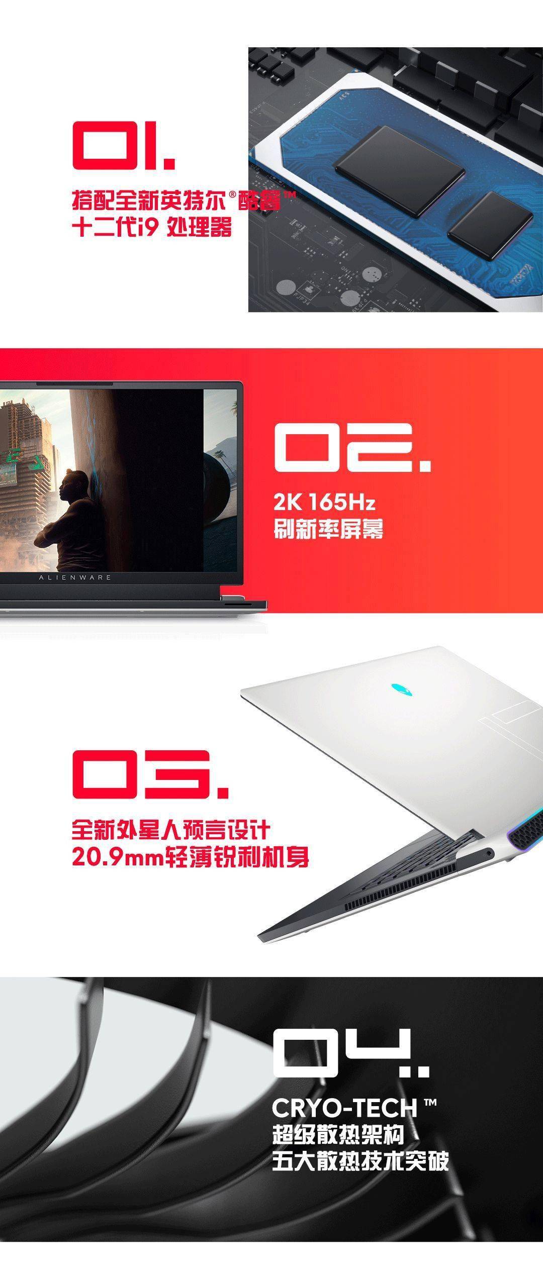 全维度升级 轻旗舰荣耀400系列发布