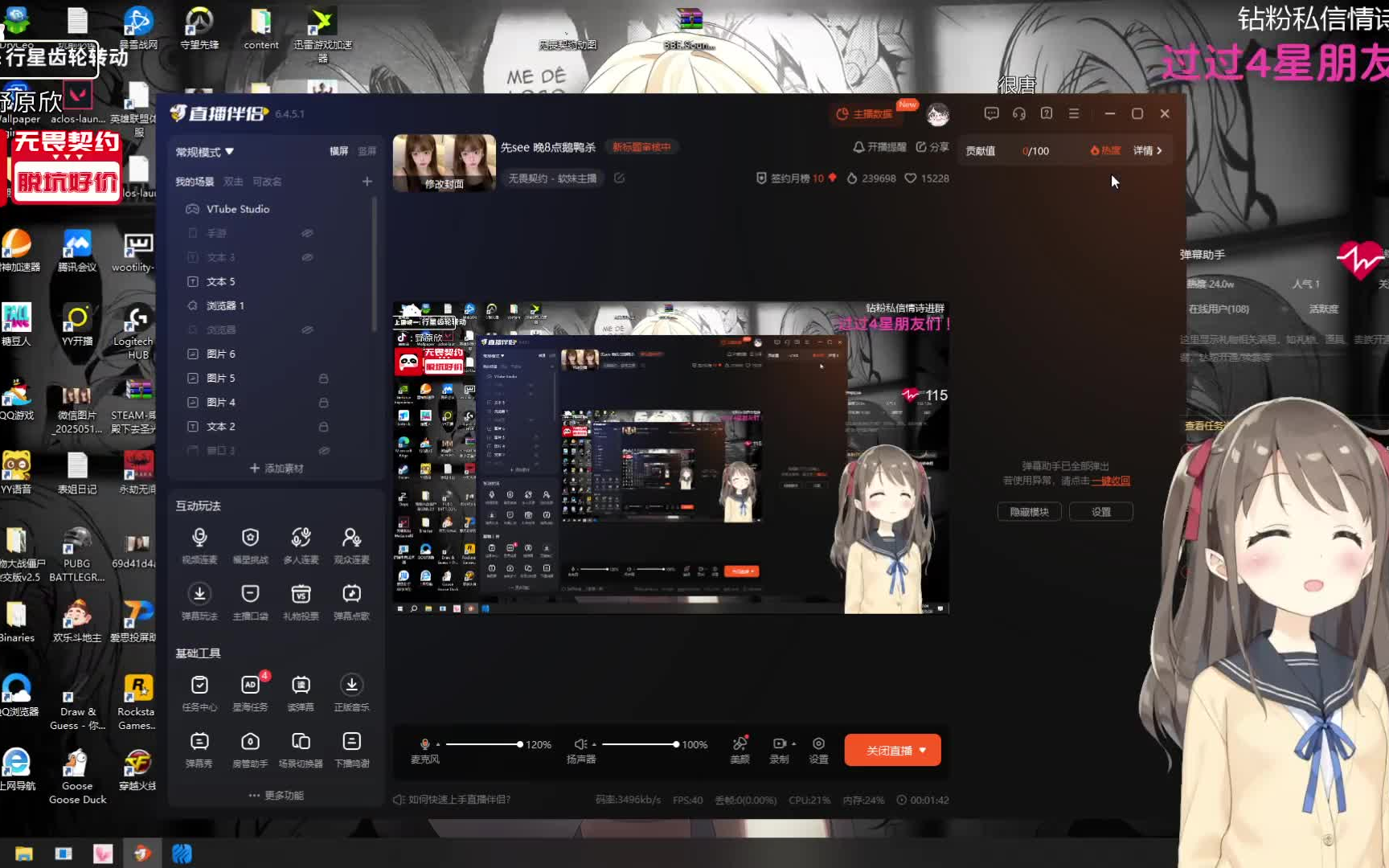 斗鱼多元化战略成效有限，用户流失加剧，直播业务成拖累，“流血式”分红惹关注