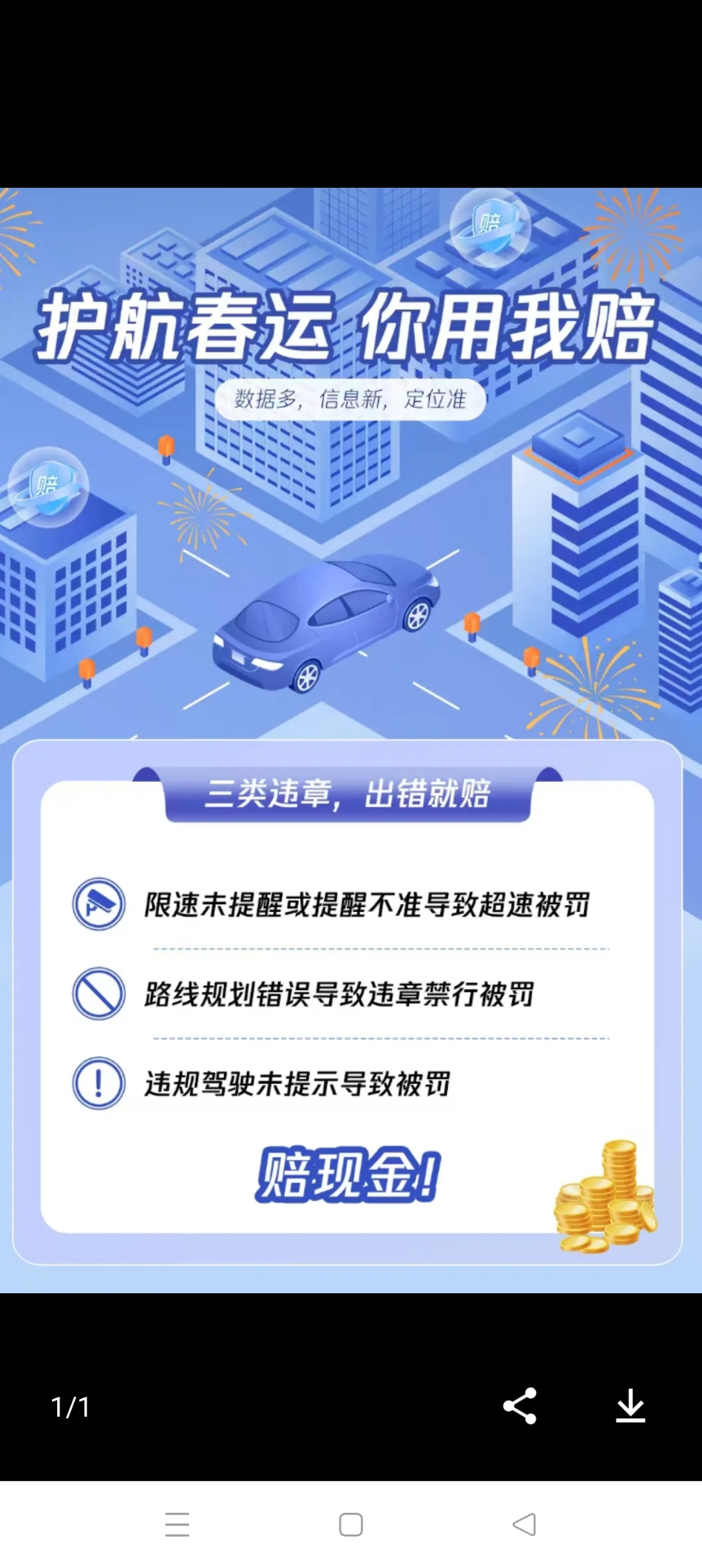 小心！“腾讯支付”是假的！使用腾讯名称诈骗，来看细节